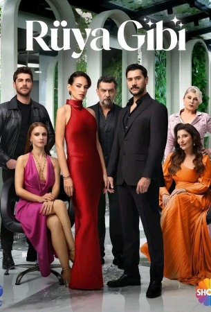 Словно сон